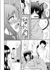 サキュバスになっちゃった試し読み4ページ