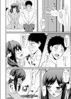 サキュバスになっちゃった試し読み8ページ