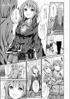 ヒミツの遊び試し読み1ページ