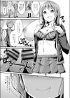 ヒミツの遊び試し読み7ページ