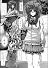 黒ギャル炭酸洗浄淫行試し読み1ページ