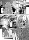 黒ギャル炭酸洗浄淫行試し読み3ページ