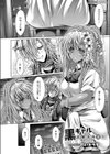 黒ギャル炭酸洗浄淫行試し読み4ページ