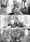 黒ギャル炭酸洗浄淫行試し読み5ページ