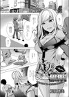 人妻快感催●〜寝てる夫の隣で…本当にごめんなさい〜試し読み3ページ