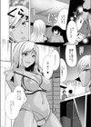 人妻快感催●〜寝てる夫の隣で…本当にごめんなさい〜試し読み4ページ