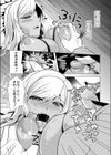 人妻快感催●〜寝てる夫の隣で…本当にごめんなさい〜試し読み7ページ