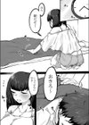 気だるいいちにち試し読み2ページ