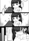 気だるいいちにち試し読み3ページ