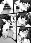 気だるいいちにち試し読み6ページ