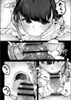 気だるいいちにち試し読み8ページ