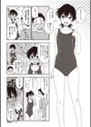 とろけてまざって試し読み3ページ