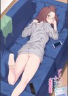 とろけてまざって試し読み5ページ