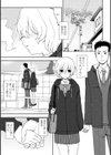 とろけてまざって試し読み7ページ