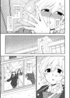 とろけてまざって試し読み9ページ