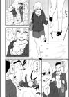 とろけてまざって試し読み10ページ