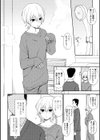 とろけてまざって試し読み12ページ
