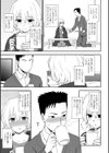 とろけてまざって試し読み13ページ