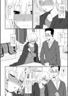 とろけてまざって試し読み14ページ