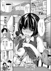 魅せビラかし試し読み5ページ