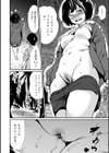 魅せビラかし試し読み10ページ