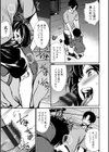 魅せビラかし試し読み13ページ