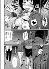 魅せビラかし試し読み14ページ