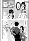 こじらせOL佐々木さん試し読み2ページ