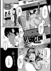先生試し読み1ページ