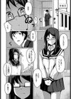 先生試し読み2ページ