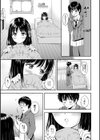ね、いいよ。【FANZA限定】【電子限定版】試し読み7ページ