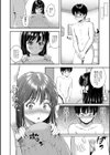ね、いいよ。【FANZA限定】【電子限定版】試し読み8ページ
