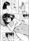 ね、いいよ。【FANZA限定】【電子限定版】試し読み10ページ