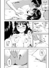 ね、いいよ。【FANZA限定】【電子限定版】試し読み14ページ