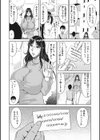 孕ませ！〜種付けされる人妻たち〜試し読み4ページ