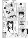 孕ませ！〜種付けされる人妻たち〜試し読み6ページ