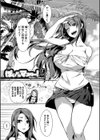 ぱいドルマスター！【1話立ち読み付き】試し読み3ページ