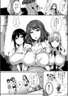 ぱいドルマスター！【1話立ち読み付き】試し読み4ページ