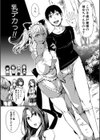 ぱいドルマスター！【1話立ち読み付き】試し読み5ページ