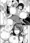 ぱいドルマスター！【1話立ち読み付き】試し読み19ページ