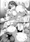 ぱいドルマスター！【1話立ち読み付き】試し読み20ページ