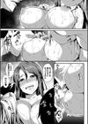 ぱいドルマスター！【1話立ち読み付き】試し読み21ページ