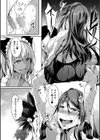 ぱいドルマスター！【1話立ち読み付き】試し読み22ページ