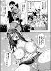 ぱいドルマスター！【1話立ち読み付き】試し読み23ページ