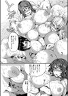 ぱいドルマスター！【1話立ち読み付き】試し読み26ページ