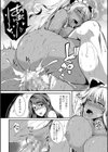 ぱいドルマスター！【1話立ち読み付き】試し読み36ページ