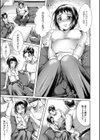 幸せNTR計画【1話立ち読み付き】試し読み13ページ
