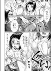 幸せNTR計画【1話立ち読み付き】試し読み14ページ