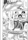 幸せNTR計画【1話立ち読み付き】試し読み16ページ