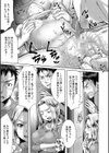 幸せNTR計画【1話立ち読み付き】試し読み19ページ